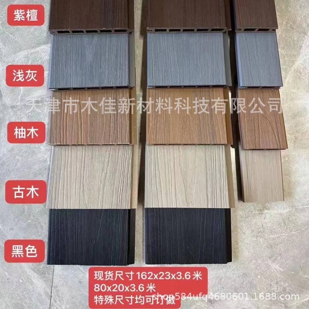 天津厂家直发户外塑木地板木塑地板露台园林栈道围栏棚栏塑木板