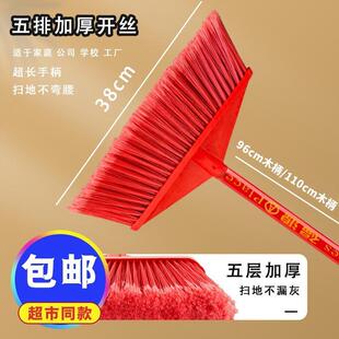 26x850套批发家用硬毛冰丝扫把软毛加厚塑料扫把头室内耐用不锈钢