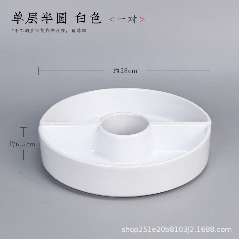 小原日式流插花陶瓷花器半圆白色组合器皿花道花艺专业入门器具