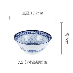 碗青花瓷碗餐具韩式 rkt4中式 碗家用饭碗汤碗汤面碗大汤盘带盖碗