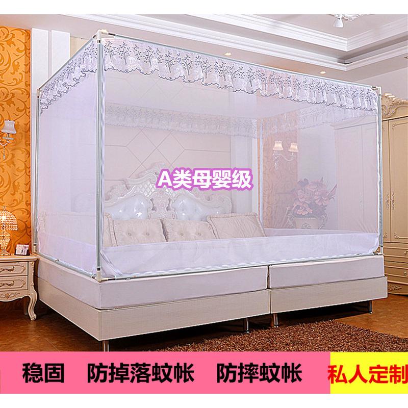 26x8定做防掉床蚊帐特殊尺寸号加拼接床榻榻米床炕床蚊帐三