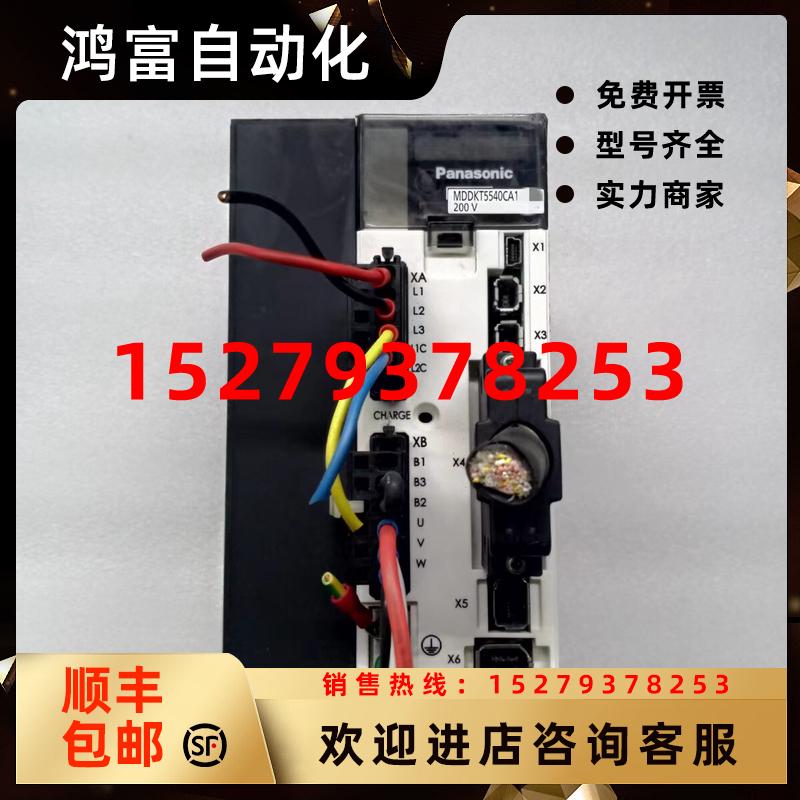 议价松下伺服驱动器MDDKT5540CA1MSME102GCGM伺服电机