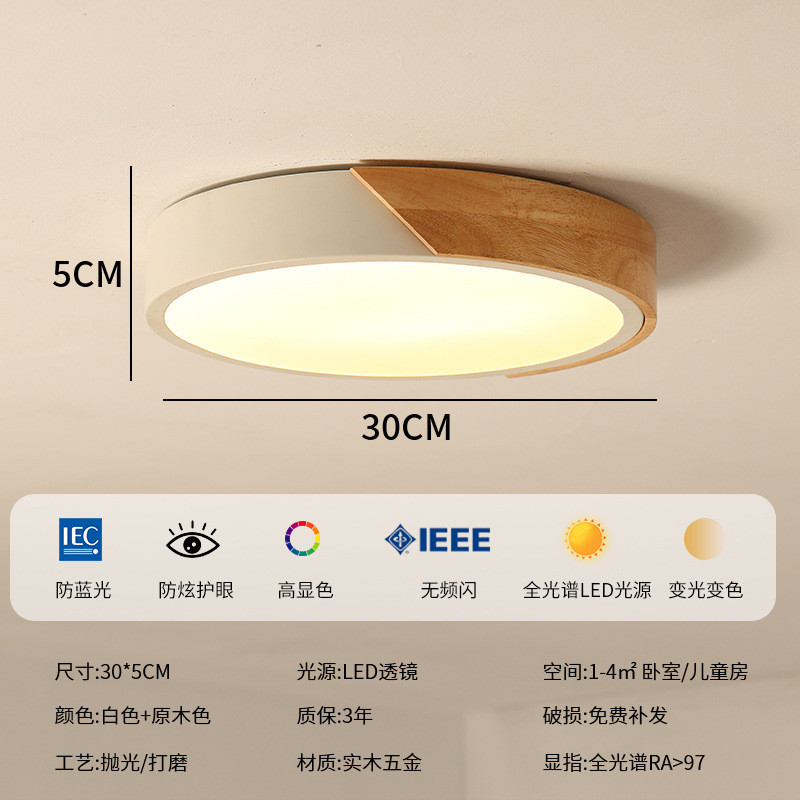 北欧卧室灯现代简约吸顶灯书房客厅房间圆形书房led灯按需定制