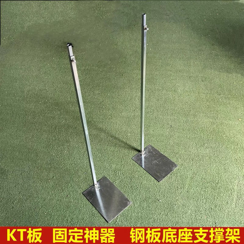 婚庆舞台立柱气球派对布置kt板背景方形展架底座高矮伸缩铁艺支撑