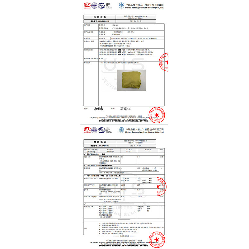 天丝羊毛面料春夏180g天丝莱赛尔弹力针织凉双面打底时尚感布料
