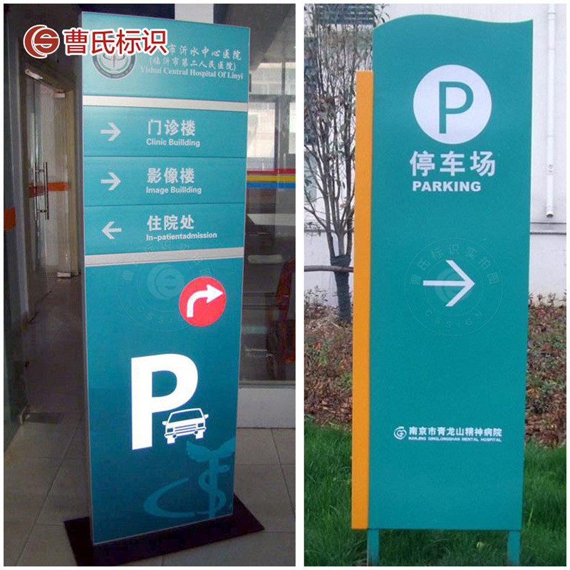 广场商场三维导向指示牌 道路箭头多方向景区公园立式园区指路牌