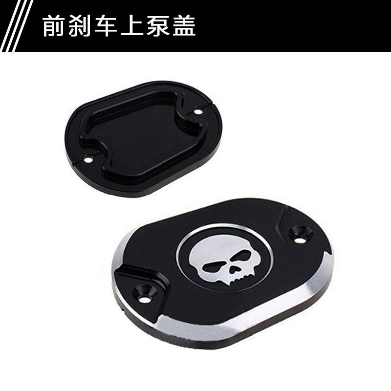 哈雷XL883XL1200X48X72改装前刹车上泵盖CNC骷髅头油泵盖,摩托车/装备/配件,试驾,淘宝优惠券,粉丝福利购,淘宝优惠卷