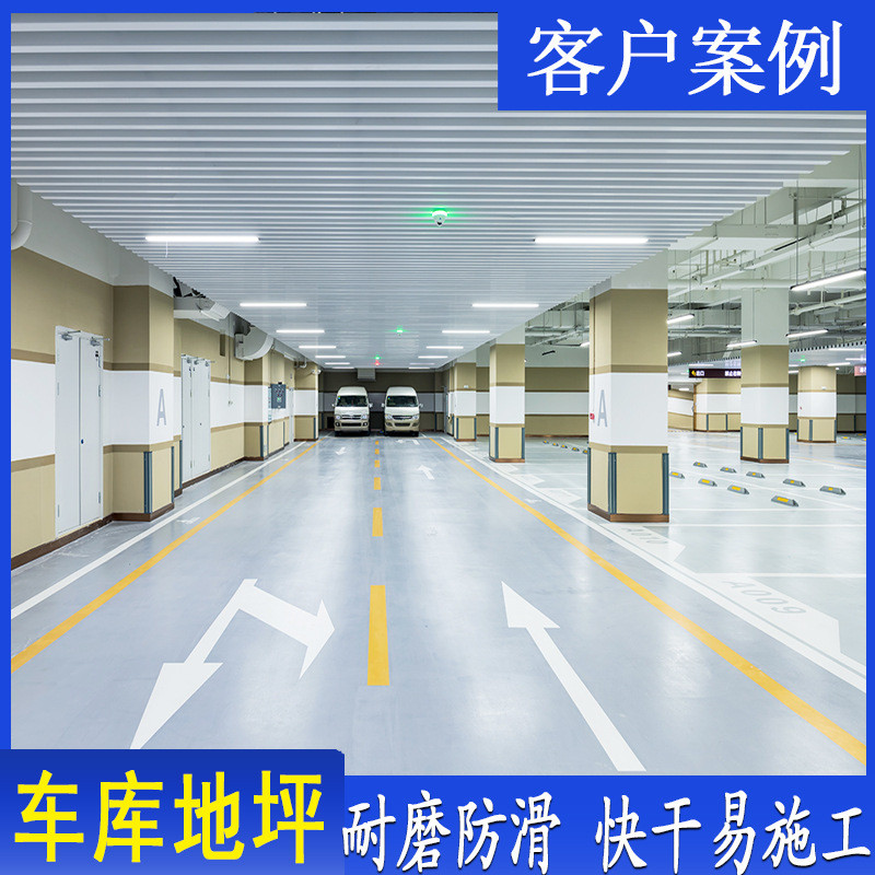 优选开林牌地坪封闭底漆建筑混凝土耐磨渗透型封闭底漆环氧油漆