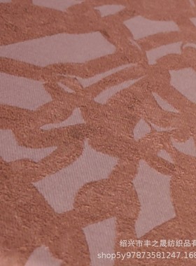 网红流行色服装红色织提花时尚安格拉布工艺装饰面料手工装饰批发