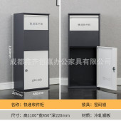 家用室外快递柜防撬防盗厂家柜便捷收件柜门口放收件箱快递箱投递