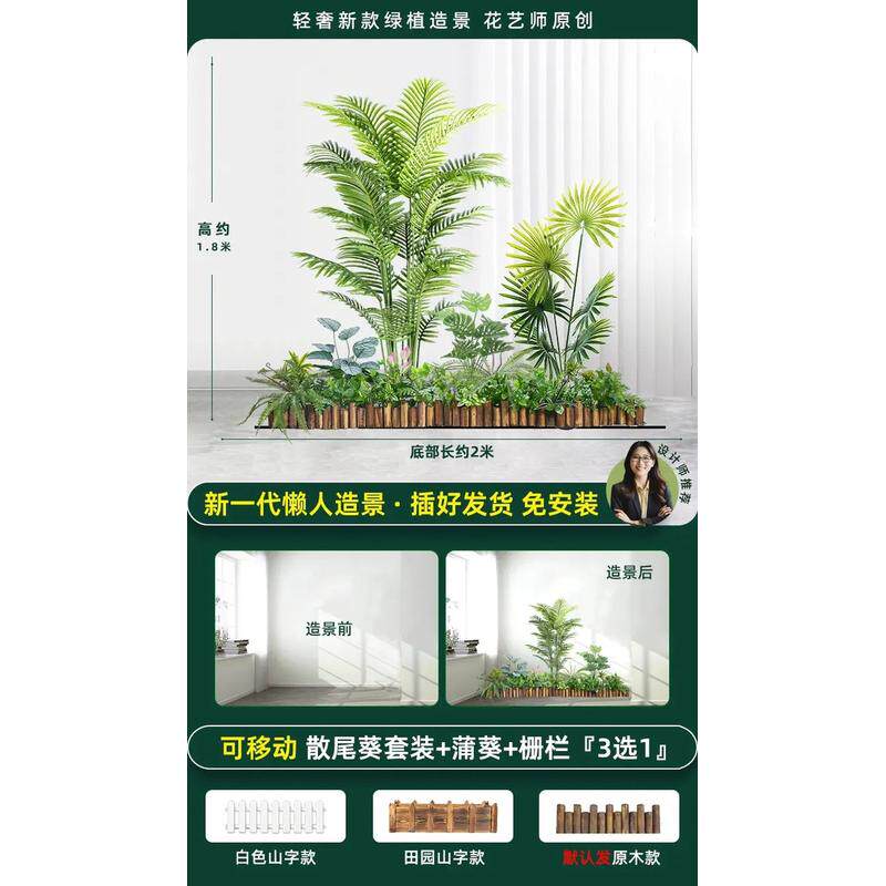 仿真超低绿色植物造景室内仿生假树布置阳台入户玄关楼梯下景观