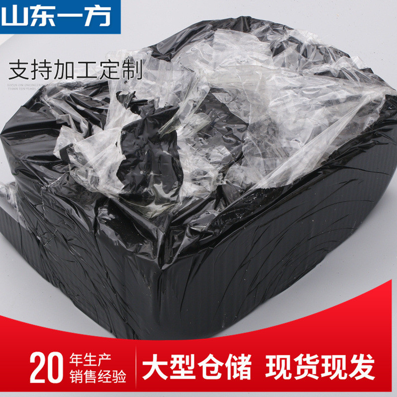 批发沥青沥青灌缝胶密封胶沥青块施工简单公路养护道路道路灌缝胶