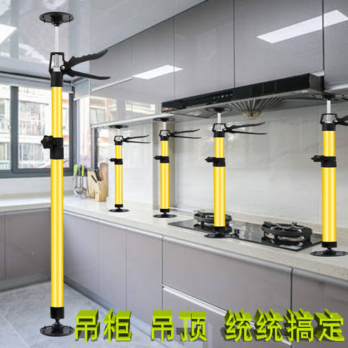 kt吊柜安装支撑神器升降伸缩支撑架橱柜支撑杆顶高器石膏板吊顶辅