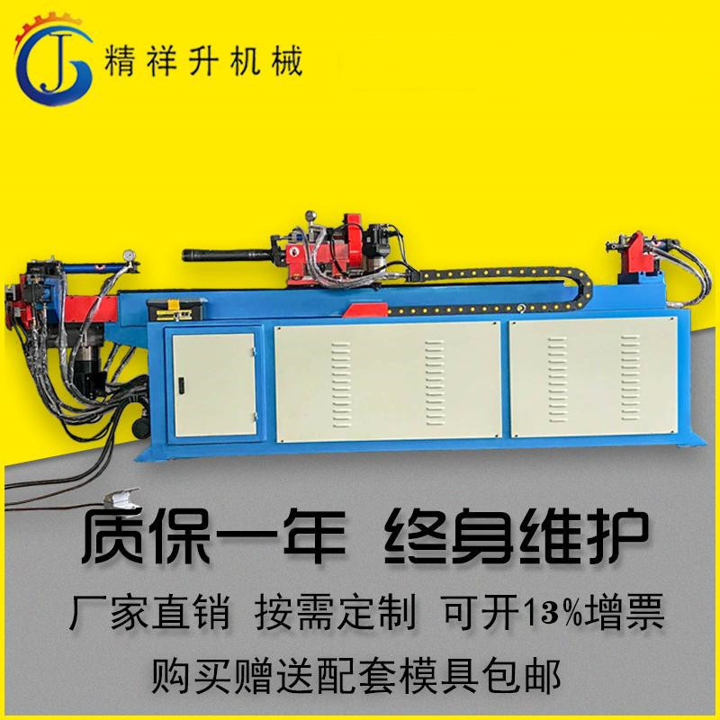 厂家供应单头液压弯管机38cnc全自动铜管弯管机不锈钢管弯管机