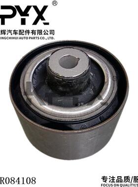 适用于路虎揽胜行政运动版前下摆臂胶套悬挂支臂衬套OE:LR084108