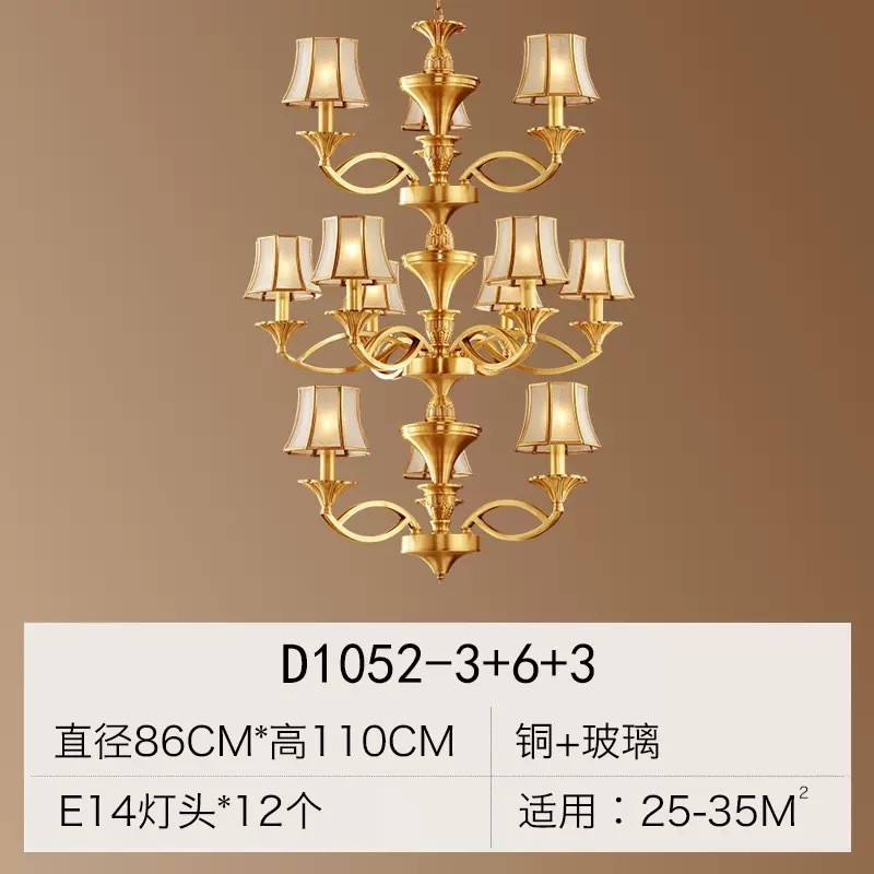 欧式吊灯全铜灯具简欧餐厅灯新款现代简约卧室客厅灯大气链光灯饰