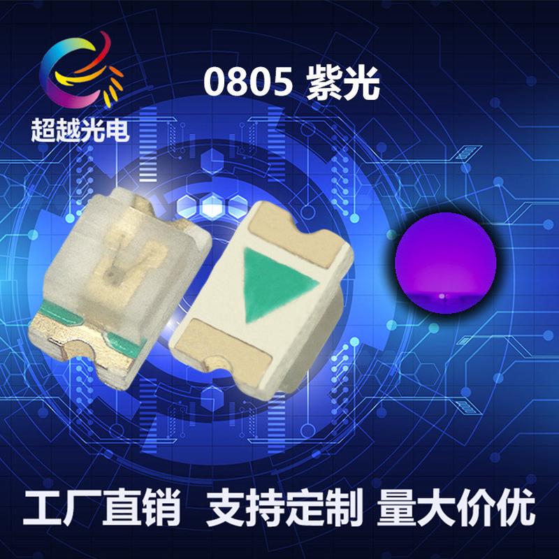 0805指示灯led原厂供应发光二极管贴片黄绿珠0805普绿灯珠