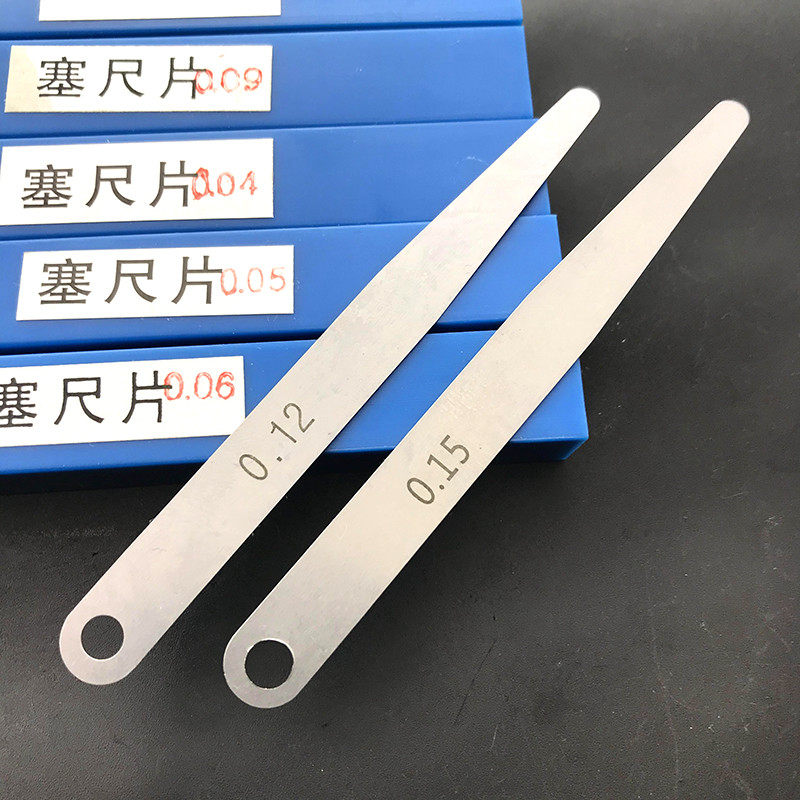 批发申申塞尺单片塞尺间隙垫片片片0.020.030.050.1100长