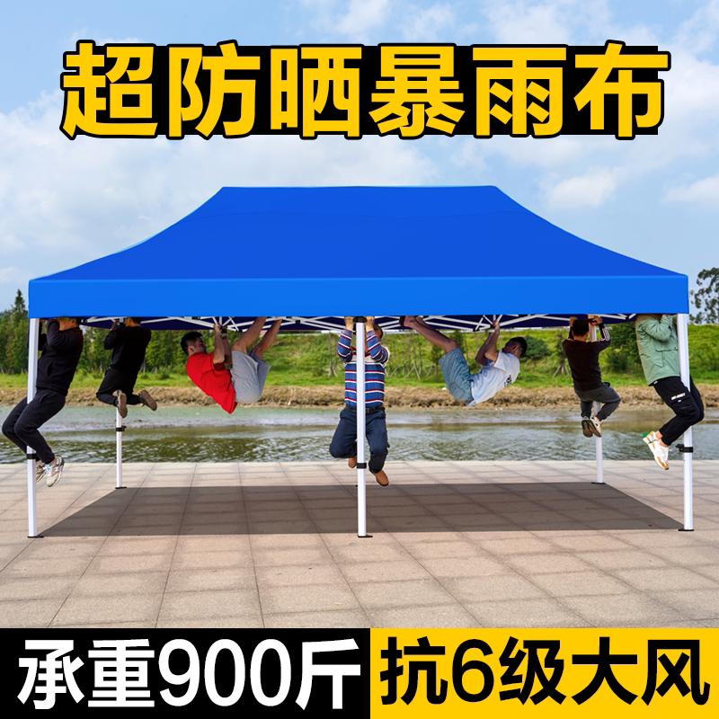 周鼎帐篷户外移动篷雨棚大伞摆摊四脚遮阳棚伸缩折叠出摊遮雨大棚
