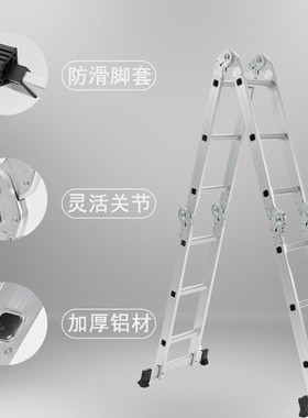 热销加固加厚铝制登高多功能梯家用仓库梯双侧踏板梯子铝合金梯关