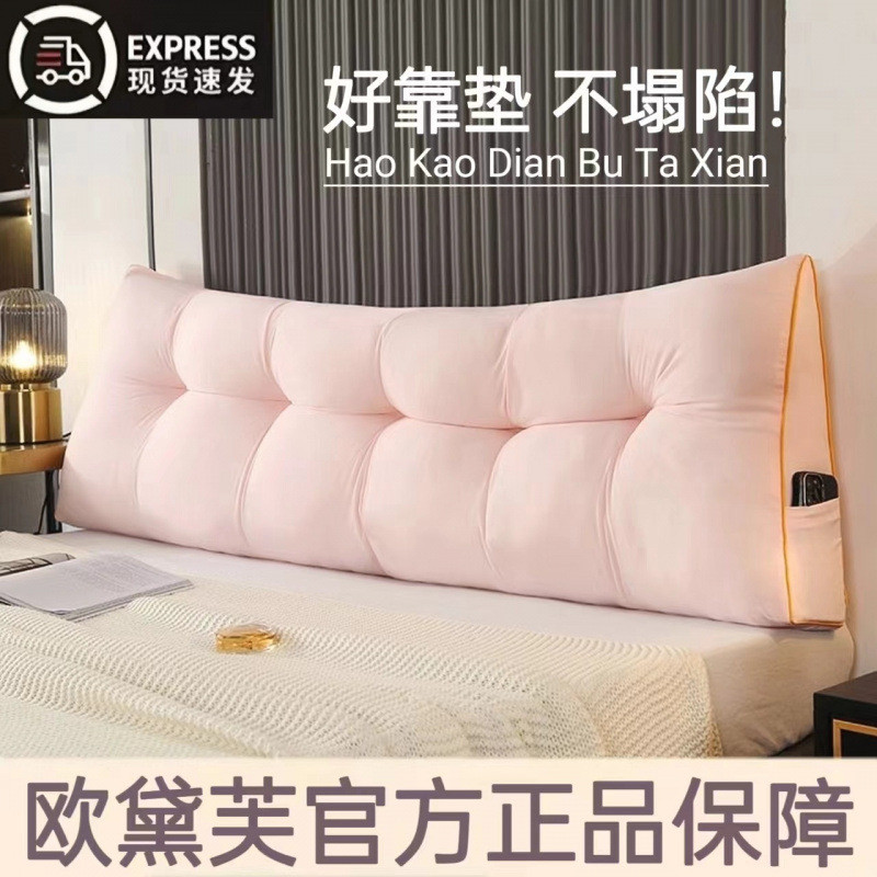 简约三角床头卧室靠垫床上靠枕双人靠背软包软包护榻榻米沙发护腰