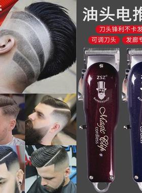 ZSZ渐变专业油头电推剪F52沙龙发廊专用全钢刀头BARBER理发器工具