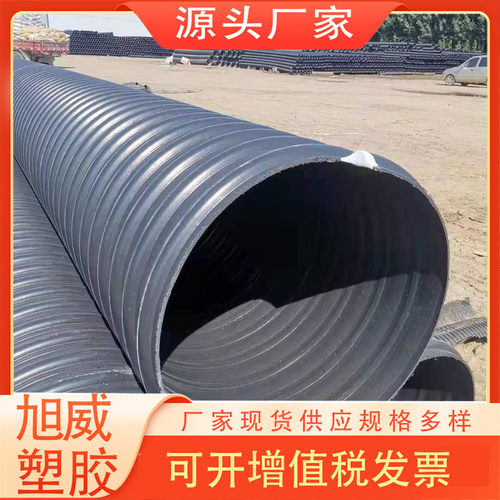 pe钢带管聚乙烯螺旋增强钢带波纹管hdpe钢带波纹管500排污管现货