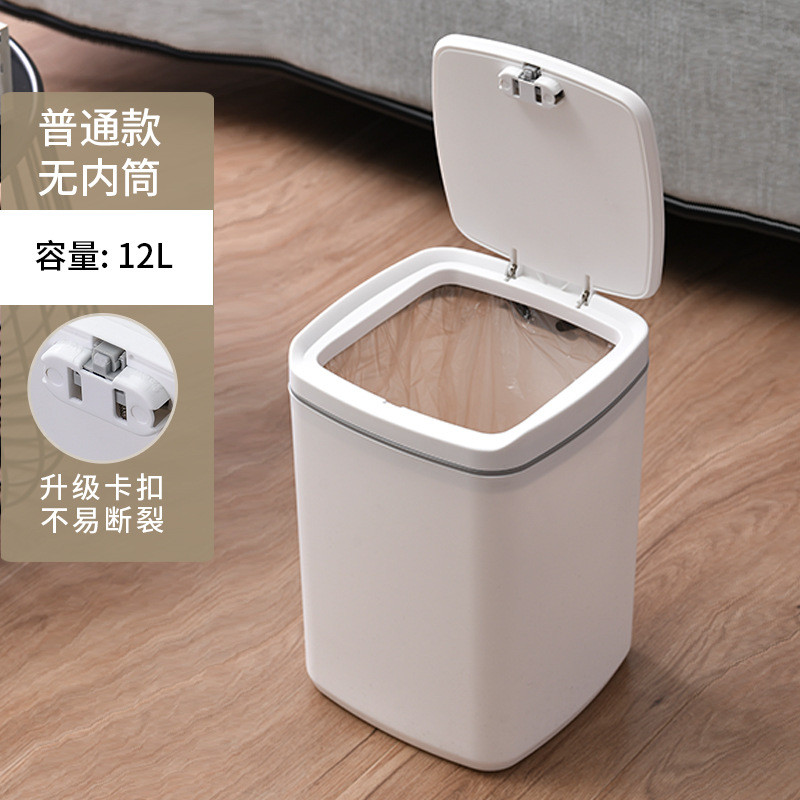 m^垃圾桶家用筒带盖卫生间按压式收口厨房大容量卧室客厅轻奢风纸