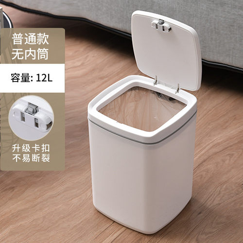 58c1收口卫生间带盖筒按压式垃圾桶家用厨房大容量卧室客厅轻奢风