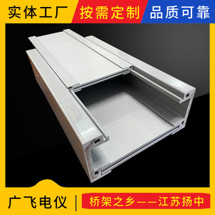 塑钢桥架制作高分子槽式pvc桥架梯式高强度晶须改性厂家桥架塑料