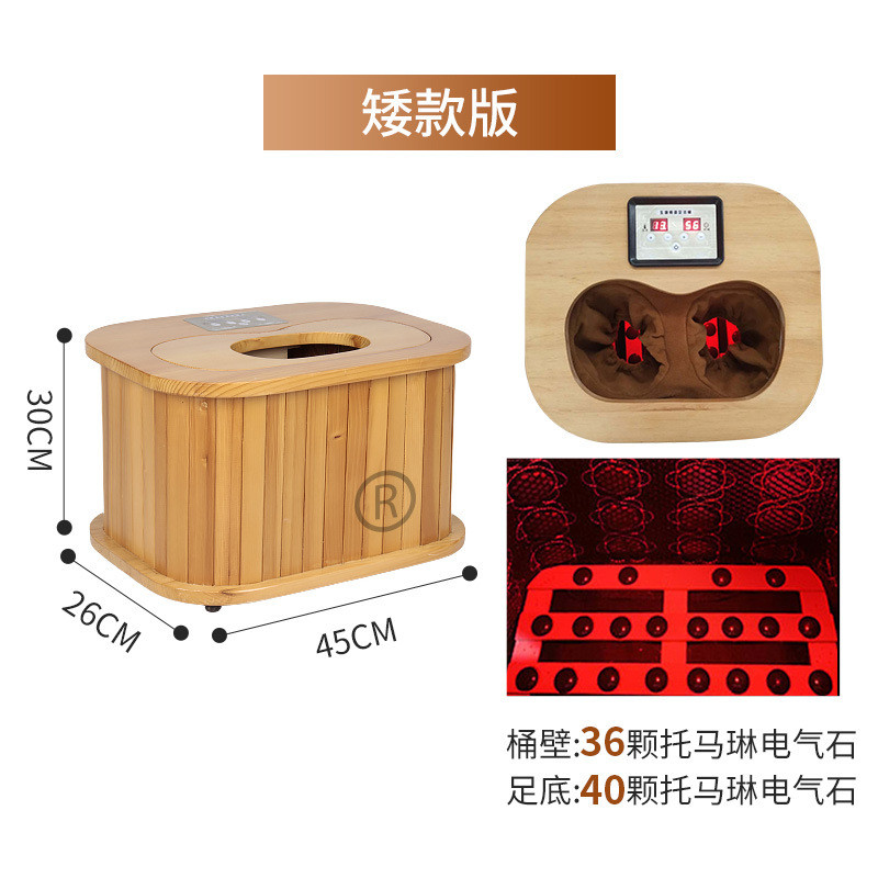 家用木桶足浴桶无水汗蒸过膝远红外线熏蒸桶加热养生智能泡脚频谱