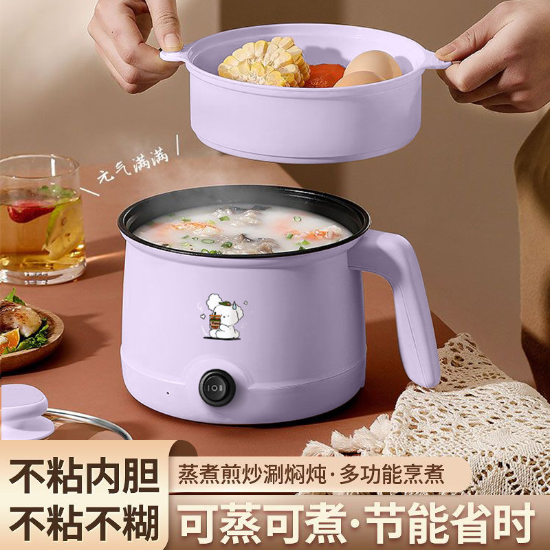 德国电热家用电炒锅一体蒸煮多功能电煮锅学生宿舍小电锅电热饭锅