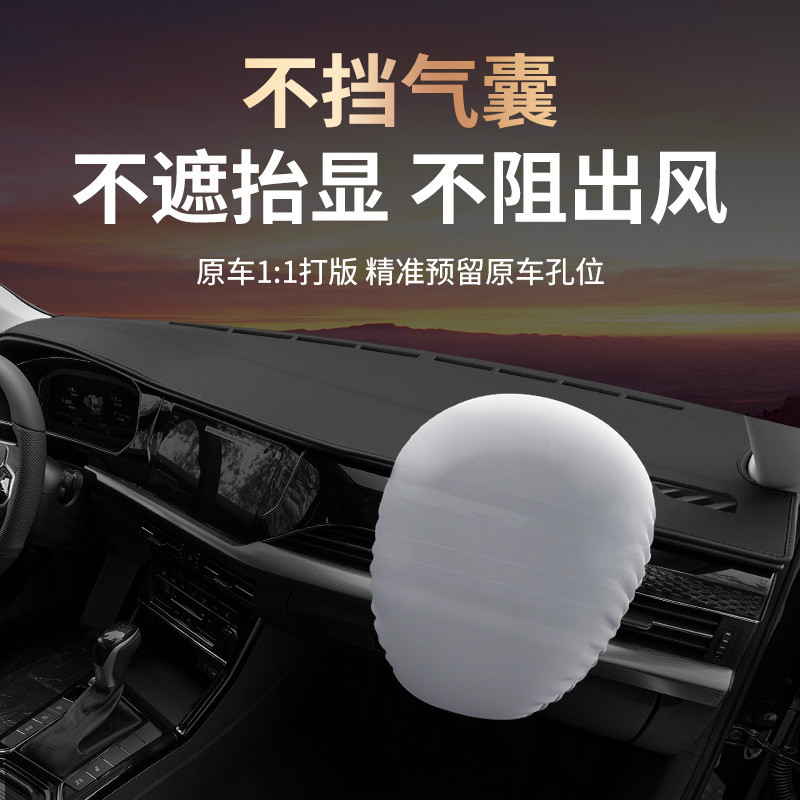 热销汽车中控台防晒遮光垫垫仪表盘避光车载防滑垫前台铺垫遮阳改