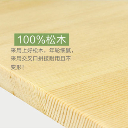 批发墙置物架隔板书架衣柜松木层板多功能创意实木挂一字板