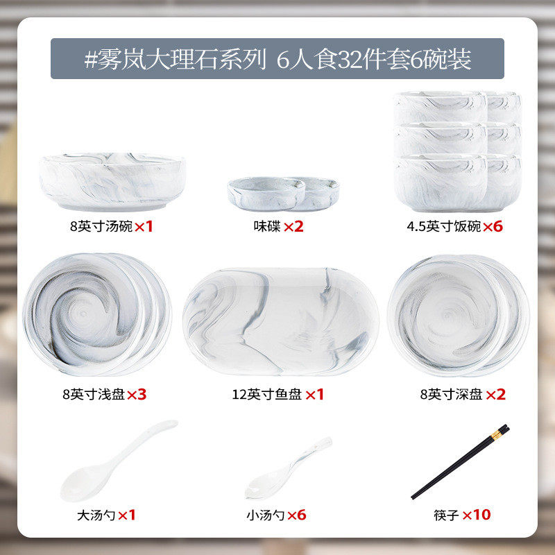 景德镇瓷器碗高级感碟套装家用碗盘套装釉下彩餐具厨具盘子碗全套