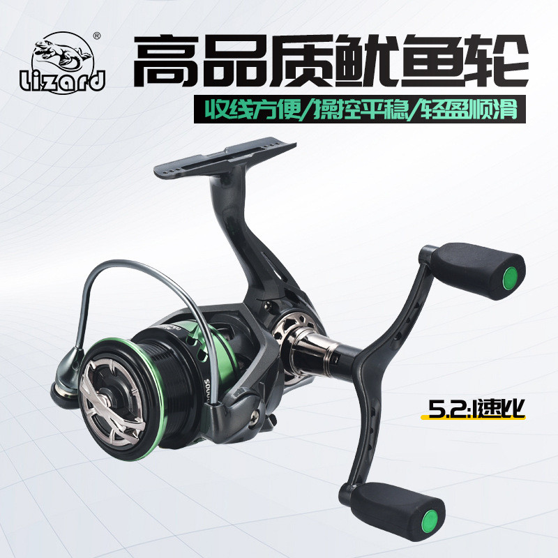 科迈龙双摇臂渔轮线杯斜口纺车轮路亚远投专用翘嘴微物纺车浅