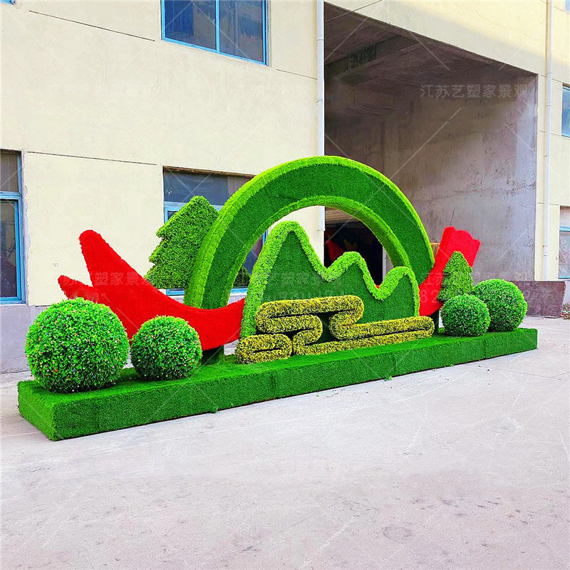 绿雕仿真植物公园景区春节工艺造型稻草动物广场公园大型景观摆件
