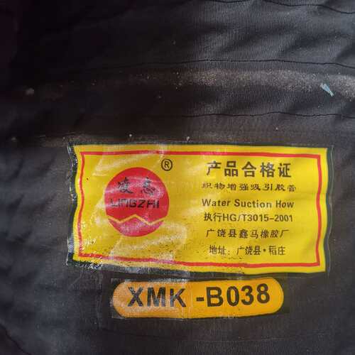 厂家直销大口径缠绕骨架钢丝埋吸管水泵配套抗洪防涝泥浆黑色胶管