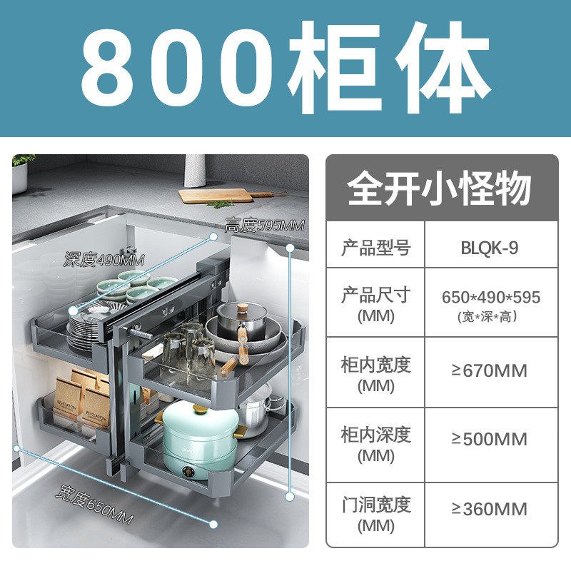 转角拉篮厨房橱柜旋转小怪物全拉出双层抽屉式收纳置物架拐角拉篮