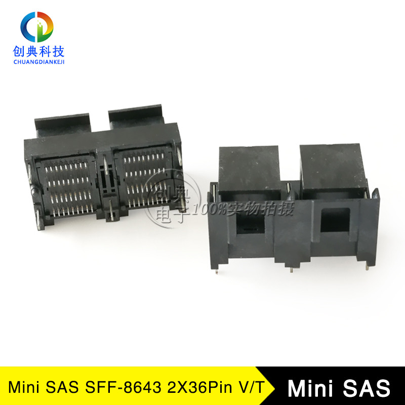 Mini SAS接口36Pin1X2双口替代安费诺G40H22331HR国产SFF8643座子