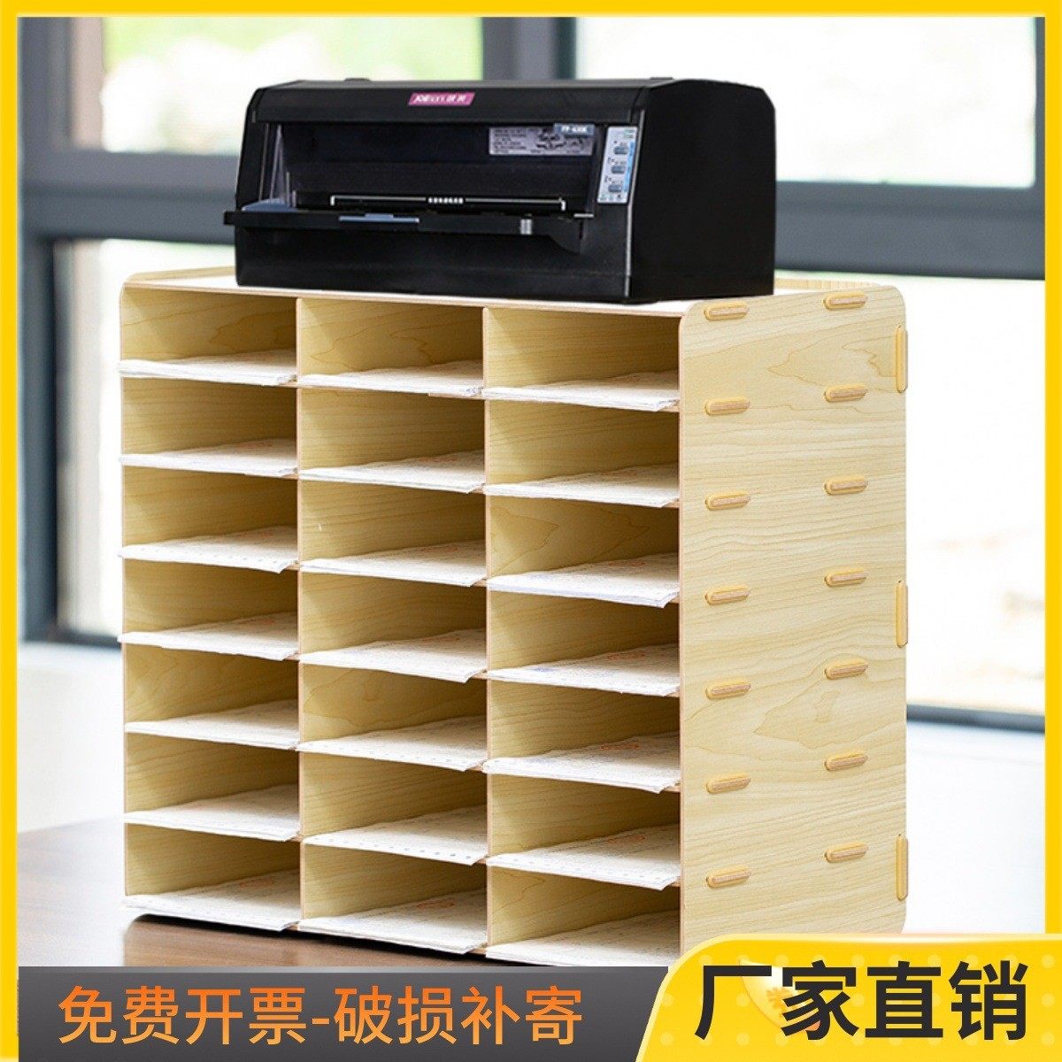 桌面A5票据收纳单据分类收纳盒快递单收纳架办公凭证销货单收纳盒,收纳整理,桌面收纳盒,淘宝优惠券,粉丝福利购,淘宝优惠卷