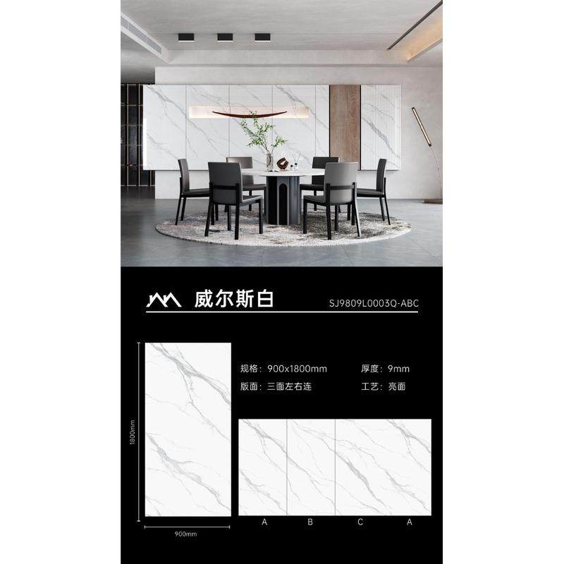 佛大板板900x1800电视背景墙客厅现代简约连纹山岩大理石板材岩板,基础建材,天然大理石,淘宝优惠券,粉丝福利购,淘宝优惠卷