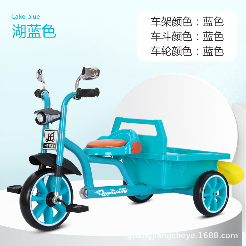 儿童三轮车脚踏车带斗子双人轻便男女宝宝2--6岁童车可带人玩具车