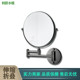 浴室卫生间折叠伸缩镜八英寸LED补光双面放大镜壁挂美容镜免打孔