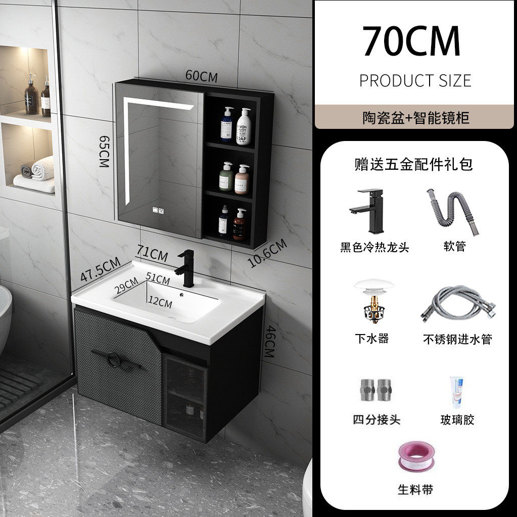 加厚智能感应灯洗漱铝组合一体陶瓷台太空盆除雾浴室柜镜柜包安装