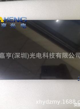 14.6寸AS146FH7-L12AS146FH7-L14车载中控液晶显示屏触摸屏面板