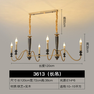 简约客厅吊灯田园乡村复古美式实木餐厅灯中古风中式主卧室书房灯