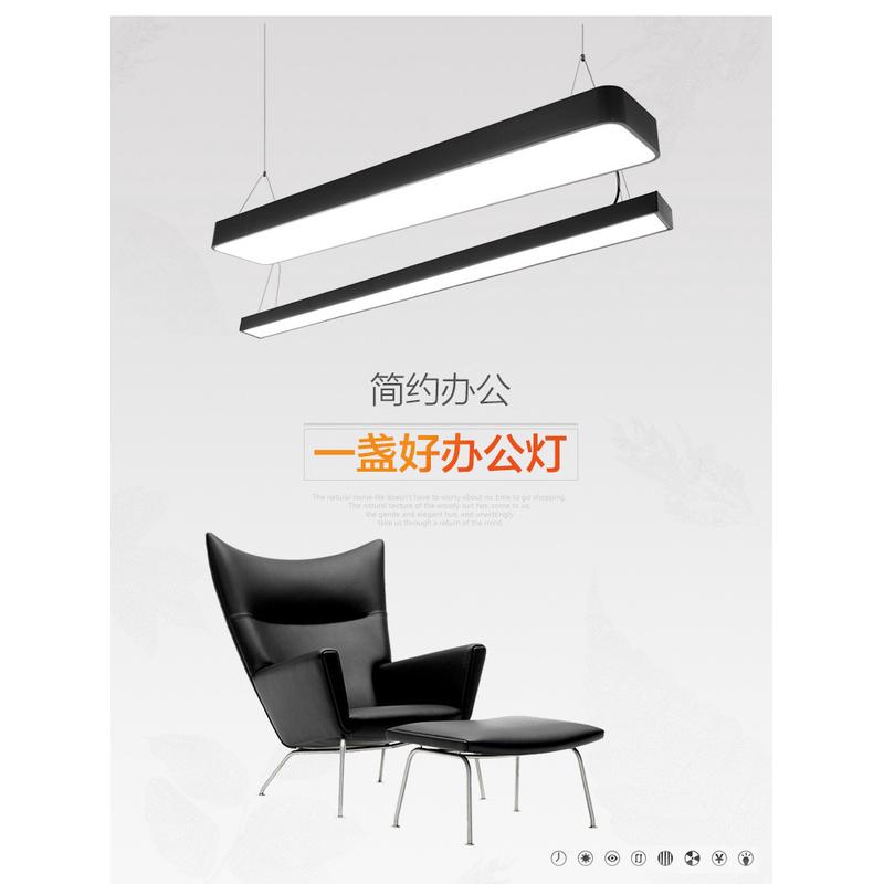 LED长条灯超市商场办公吊线灯长方形办公室健身房厂房方通吸顶灯