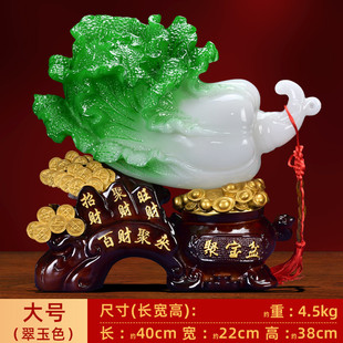 百财聚来白菜摆件店铺乔迁开业送礼摆件客厅前台玄关酒柜白菜摆件