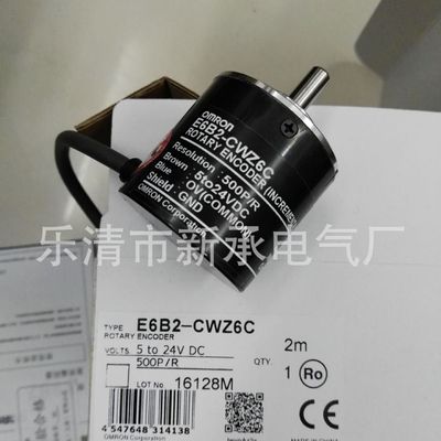 供应旋转编码器E6B2-CWZ3E  100P/R增量型编码器